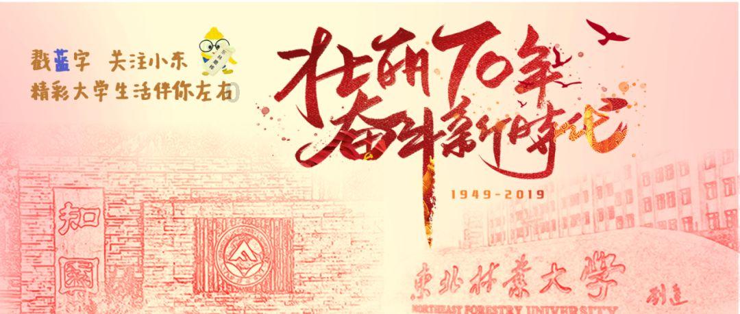 但是周很安静的时候，蟋蟀就在平台上叫。(改为拟人句)？游戏画面